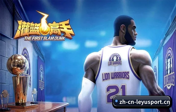 乐鱼官网 APP